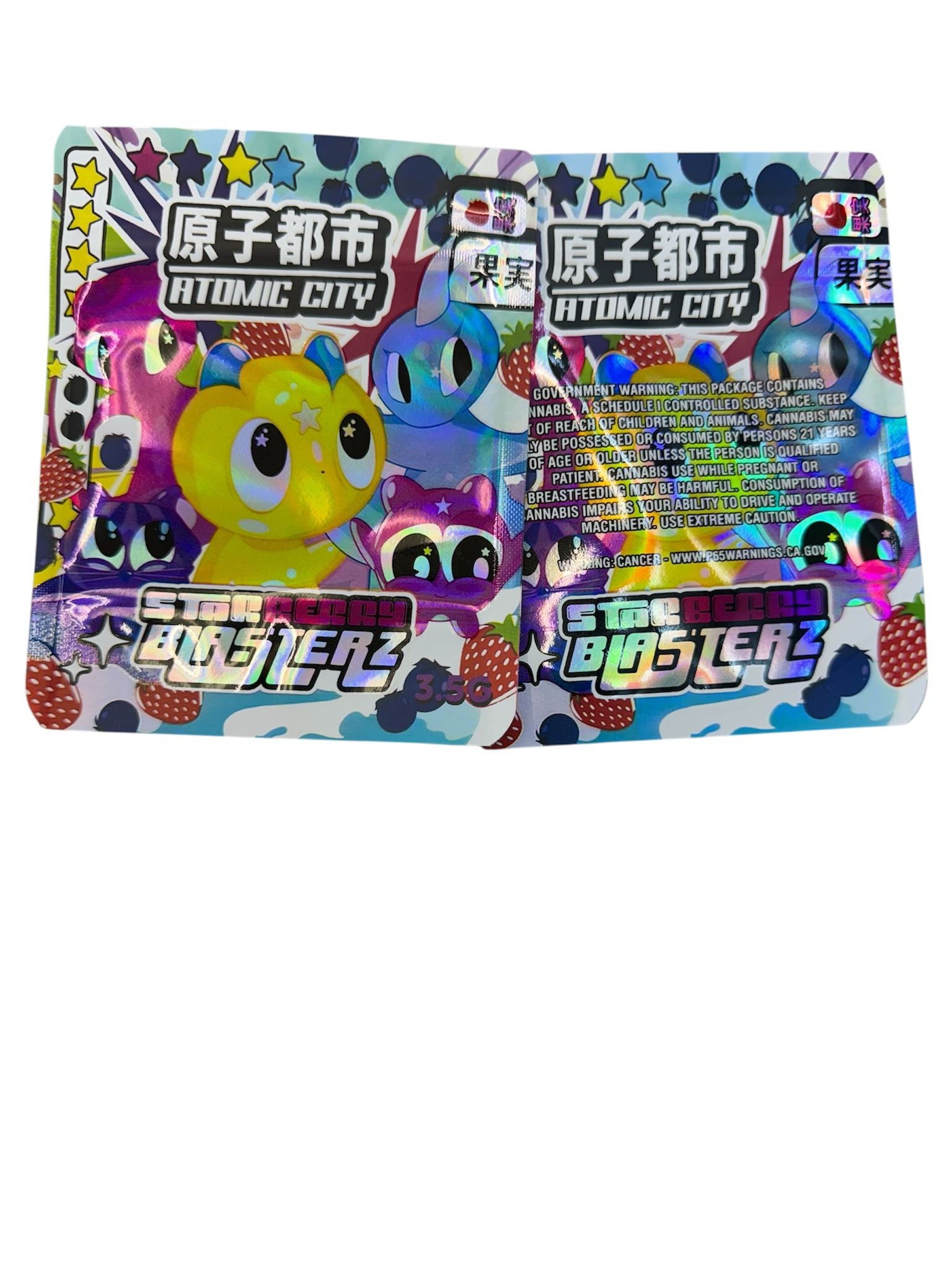 50 Atomic City Strawberry Blasterz 3.5-gram empty Mylar bags